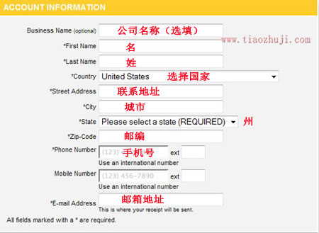 FastDomain賬戶信息 FastDomain賬戶信息
