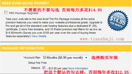 FastDomain - 選擇購買年限 FastDomain - 選擇購買年限