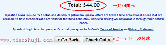 確認付款 確認付款