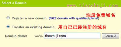 FatCow域名選擇 FatCow域名選擇