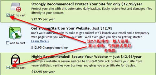 去掉FatCow增值選項 去掉FatCow增值選項