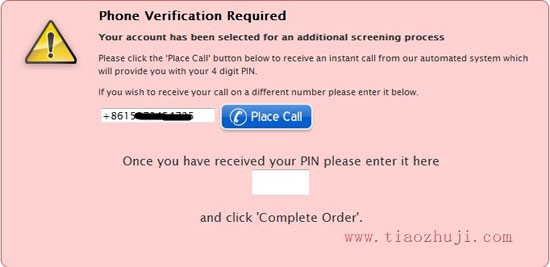 購買Justhost主機需要電話驗證 購買Justhost主機需要電話驗證