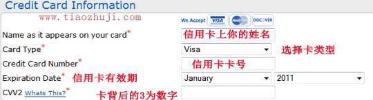 webhostingpad:信用卡信息 webhostingpad:信用卡信息