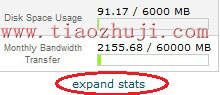hawkhost主機expand stats