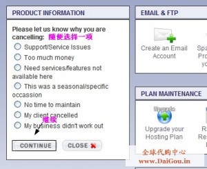 選擇爲什麼取消服務 選擇爲什麼取消服務
