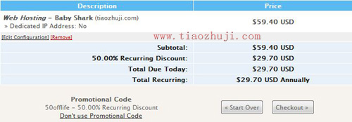SharkSpace終身5折優惠碼 SharkSpace終身5折優惠碼