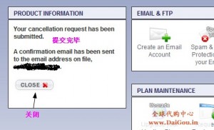 取消申請提交成功 取消申請提交成功
