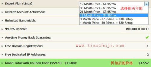 IXWebHosting購買年限 IXWebHosting購買年限