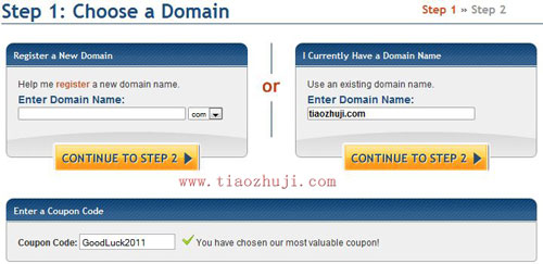 選擇域名 選擇域名