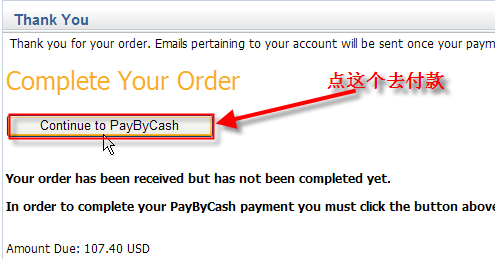 美國主機Lunarpages購買第14步