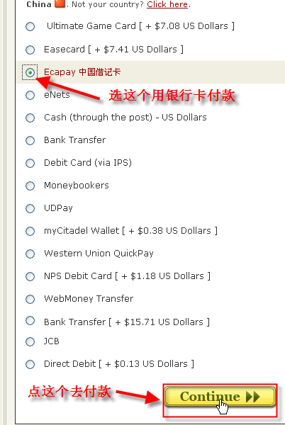 美國主機Lunarpages購買第15步