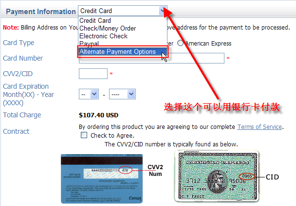 美國主機Lunarpages返現購買第十二步