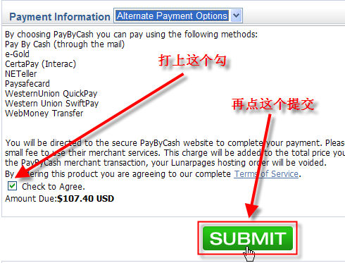 美國主機Lunarpages返現購買第十三步