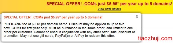 godaddy $5.99域名優惠碼