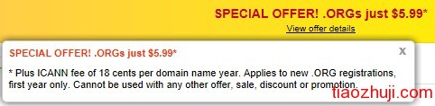 godaddy $5.99 org域名優惠碼